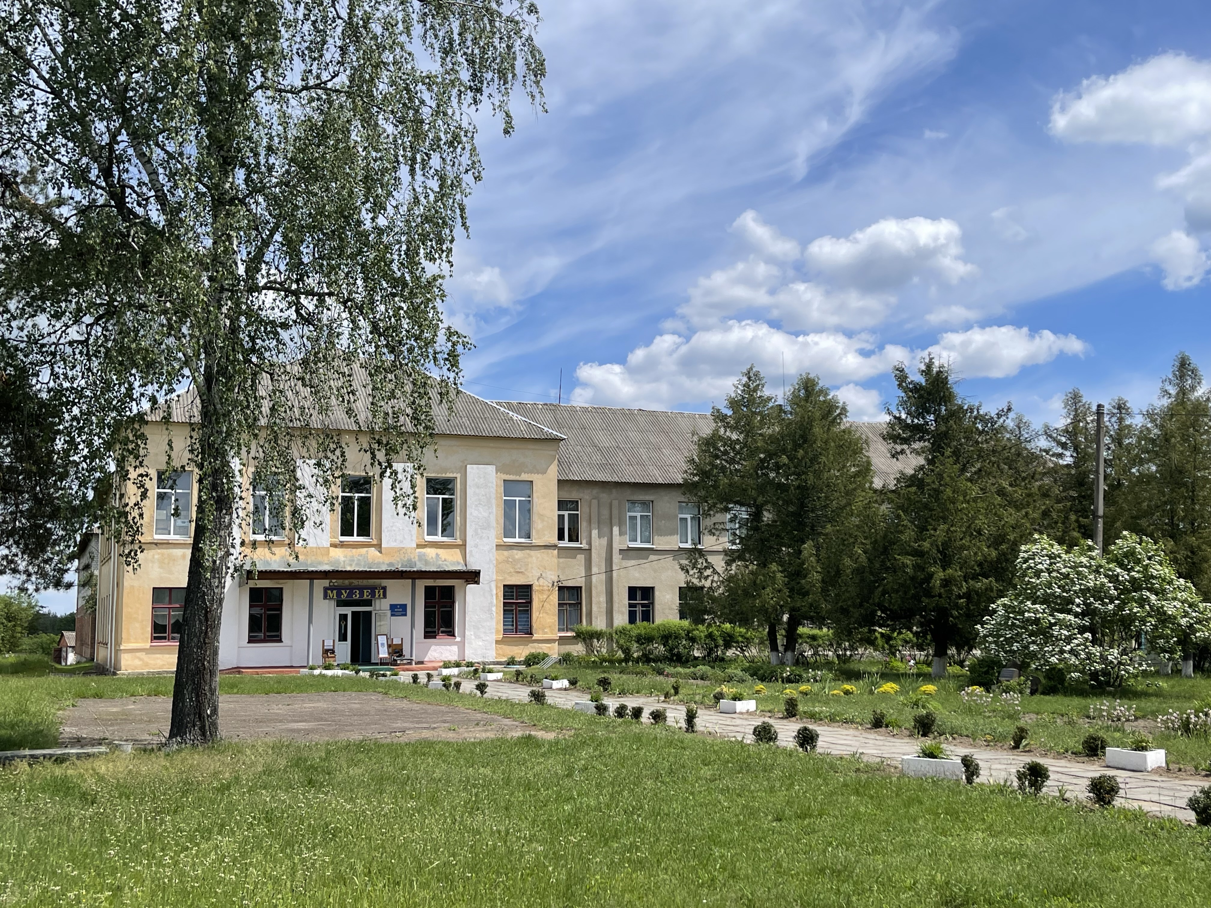 Будівля музею
