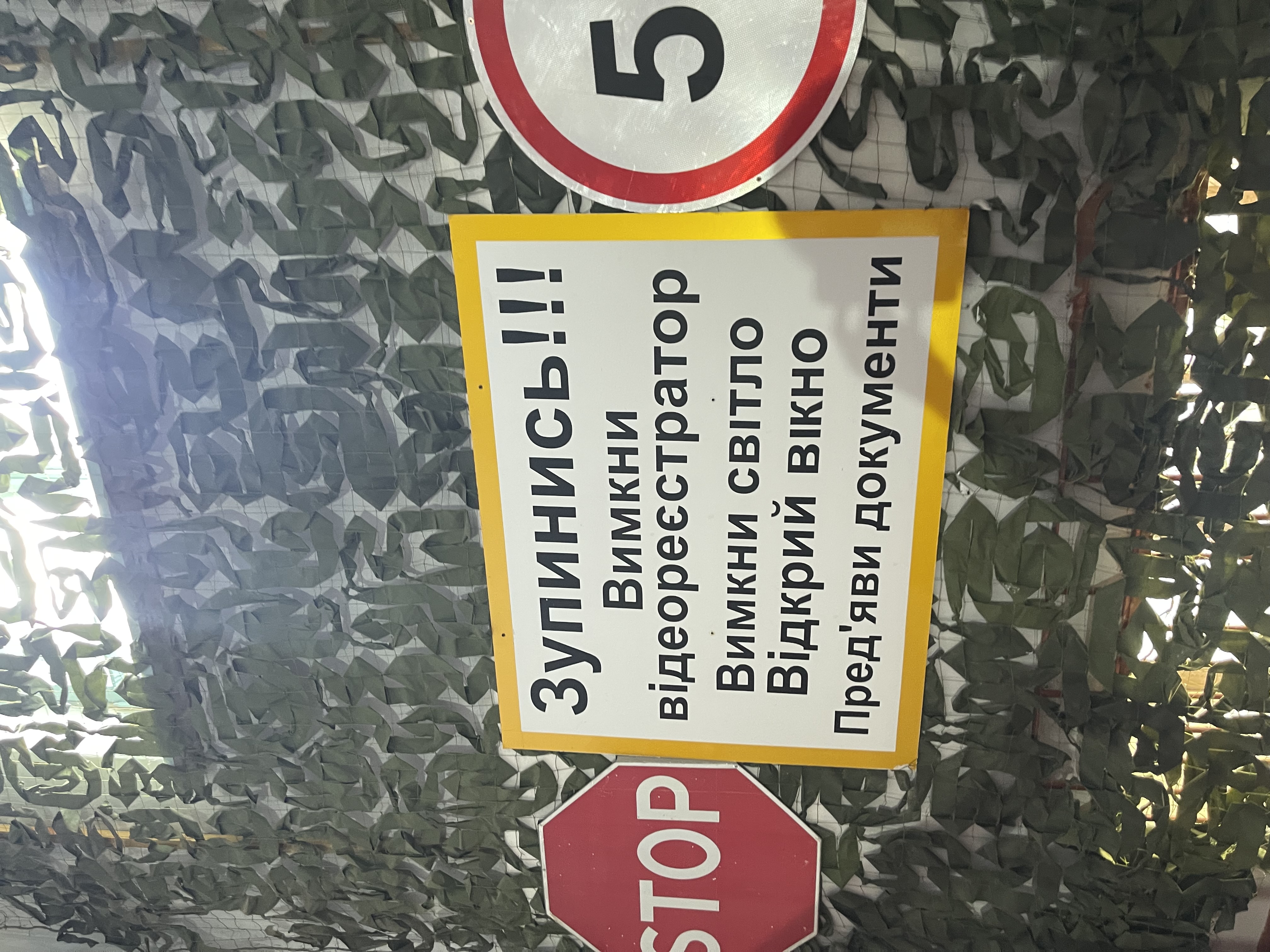 Експозиція ракетної шахти